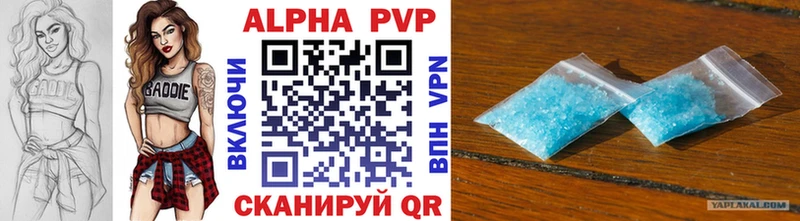 наркотики  Сольцы  APVP Crystall 