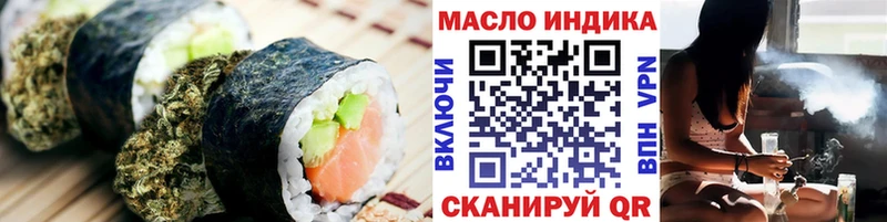 Cannafood марихуана  купить наркотики цена  гидра как зайти  Сольцы 