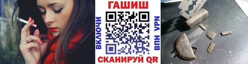 ГАШ ice o lator  гидра вход  Сольцы 