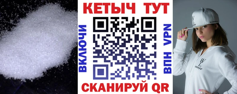 КЕТАМИН ketamine  наркота  Сольцы 