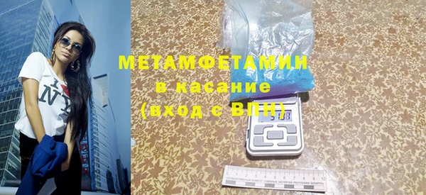 марки nbome Куйбышев