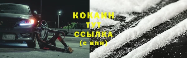 кокаин колумбия Лабытнанги