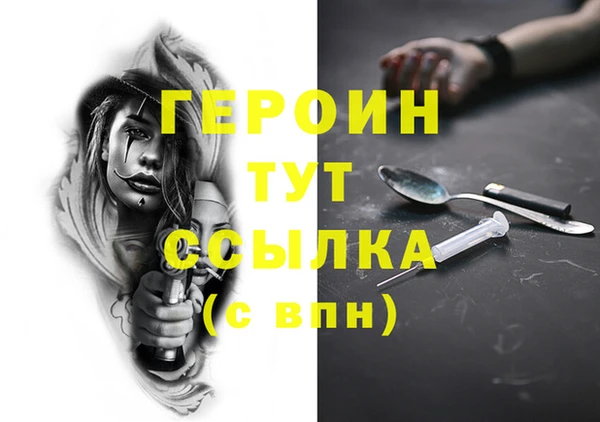 герыч Ладушкин