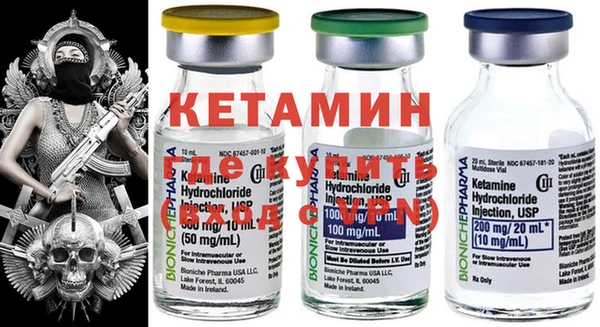 марки nbome Куйбышев