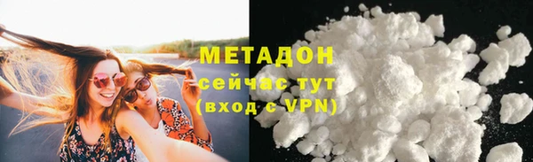 марки nbome Куйбышев