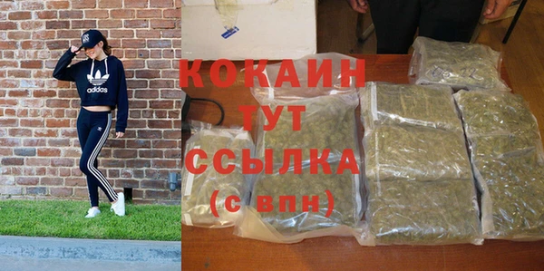 кокаин VHQ Лагань