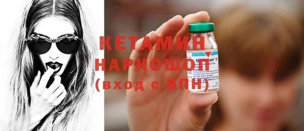марки nbome Куйбышев