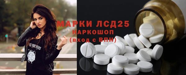 герыч Ладушкин