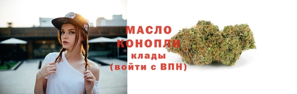 марки nbome Куйбышев