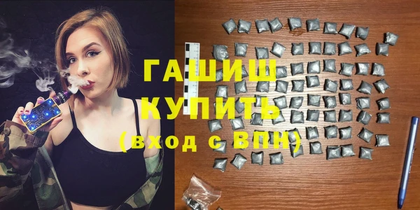 марки nbome Куйбышев