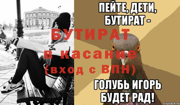 кокаин VHQ Лагань