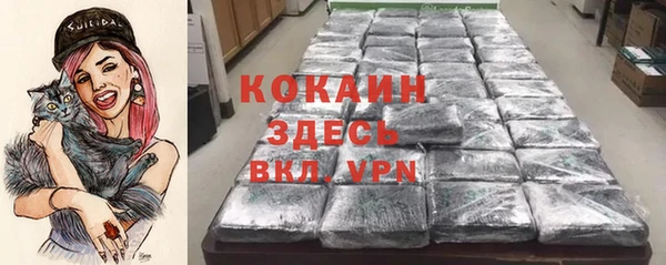 кокаин VHQ Лагань