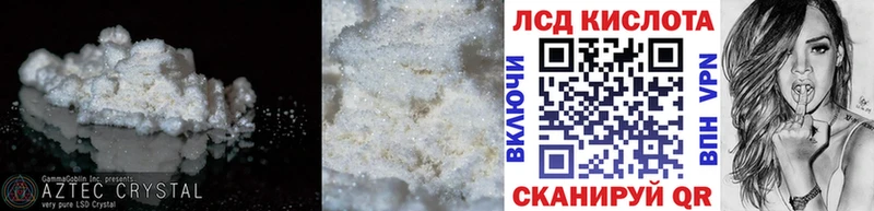 Лсд 25 экстази ecstasy  хочу   Сольцы 