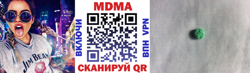 MDMA crystal  где можно купить наркотик  Сольцы 
