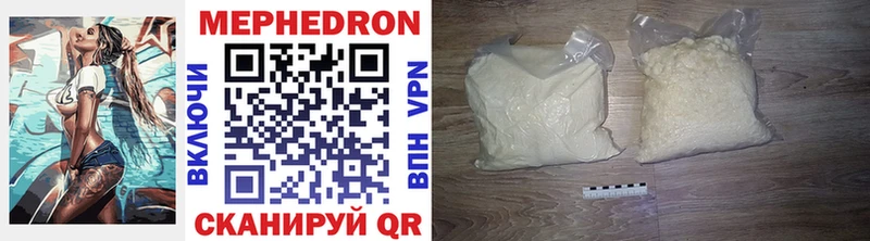 Мефедрон mephedrone  купить наркотики цена  Сольцы 
