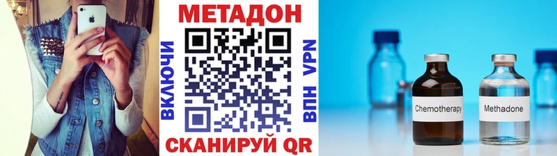 закладки  KRAKEN сайт  Метадон мёд  Сольцы 