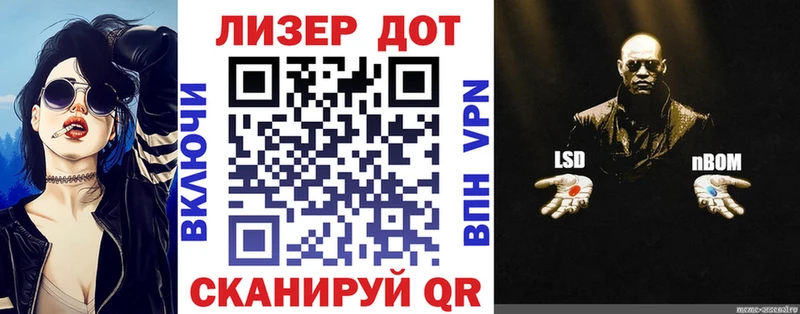 даркнет сайт  Сольцы  Наркотические марки 1500мкг 