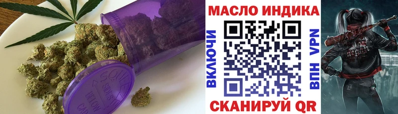 купить наркотики цена  Сольцы  гидра   ТГК THC oil 